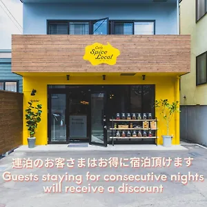札幌站双十民宿 2*, 札幌 日本