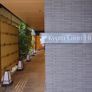 Gion 호텔
